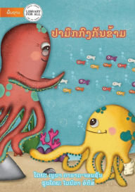 Title: Opposite Octopus - ???????????????, Author: Breana Garratt-Johnson