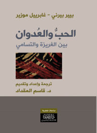 Title: Love and aggression, Author: Pierre Berny