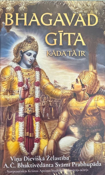 Bhagavad-Gita: Kada Ta Ir [Latvian Language]