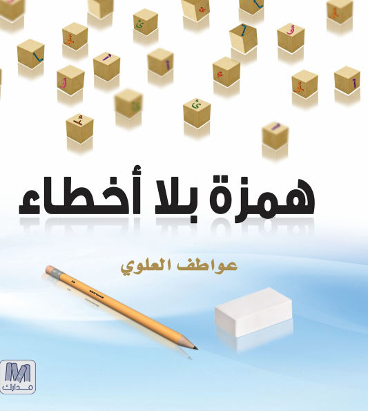 A link without errors