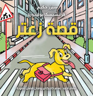 Title: ??? ????, Author: Caesar Hakim Ms. Francesca Polidoro