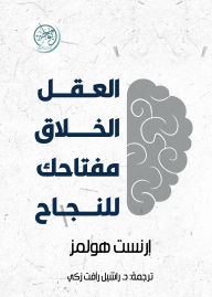Title: creative mind, Author: Ernest Holmes