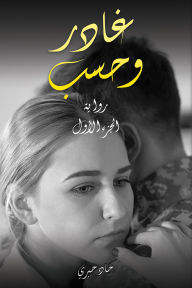 Title: ???? ????, Author: Khineche fatna