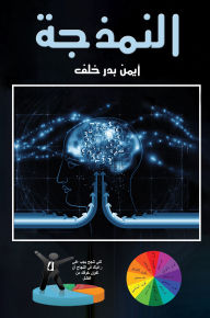 Title: ???????, Author: Ayman Bader Khalaf