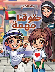 Title: ?????? ????, Author: Wedad Alketbi