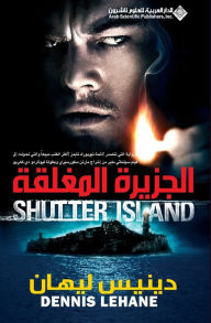 Title: الجزيرة المغلقة - Shutter Island, Author: دينيس ليهان