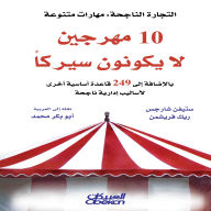 Title: Ten Clowns Who Don't Make a Circus - Plus 249 Other Essential Rules for Successful Management, Author: RICK FRISHMAN