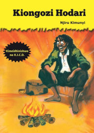 Title: Kiongozi Hodari, Author: Njiru Kimunyi