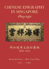Title: Chinese Epigraphy in Singapore, 1819-1911, Author: Kenneth Dean