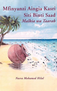 Title: Mfinyanzi Aingia Kasri Siti Binti Saad: Malkia wa Taarab, Author: Nasra Mohamed Hilal