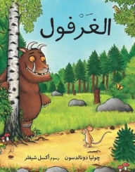 Title: The Gruffalo, Author: Julia Donaldson