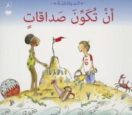 Title: Takween Sadaqat (Making Friends - Arabic edition): Citizenship Series, Author: Cassie Mayer