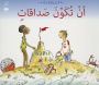 Takween Sadaqat (Making Friends - Arabic edition): Citizenship Series
