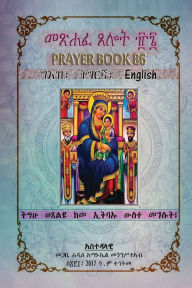 Title: Prayer Book 86 (???? ???): ???? ??? 86 ??? : ???? : English, Author: Amanuel Mengsteab