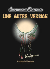 Title: Une autre version (inversion), Author: Anastasia Volnaya