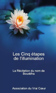 Title: Les Cinq étapes de l'illumination, Author: Xiao Ping-Shi