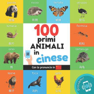 Title: I primi 100 animali in cinese: Libro illustrato bilingue per bambini: Italiano / cinese con pronuncia, Author: Yukismart