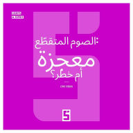 Title: Le jeûne intermittent : miracle ou danger ? (version arabe), Author: Léwis Verdun