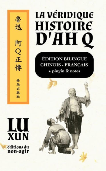 La vï¿½ridique histoire d'Ah Q / ï¿½dition bilingue: Chinois-franï¿½ais, pinyin & notes