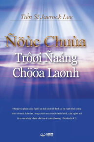 Title: ï¿½ï¿½ï¿½c Chuï¿½a Trï¿½ï¿½i ï¿½aï¿½ng Chï¿½ï¿½a Laï¿½nh: God the Healer (Vietnamese), Author: Jaerock Lee