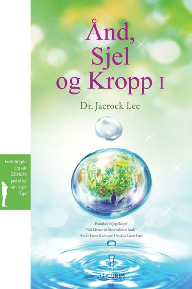 Ånd, Sjel og Kropp I: Spirit, Soul and Body ? (Norwegian)
