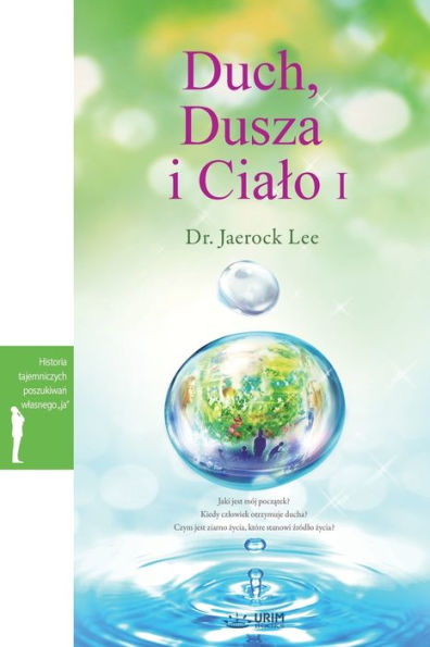 Duch, Dusza i Cialo I: Spirit, Soul and Body Ⅰ (Polish)