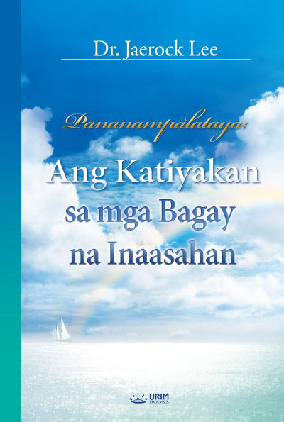 Ang Katiyakan sa mga Bagay na Inaasahan(Tagalog Edition)