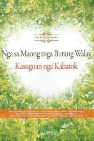 Title: Nga sa Maong mga Butang Walay Kasugoan nga Kabatok, Author: Lee Jaerock