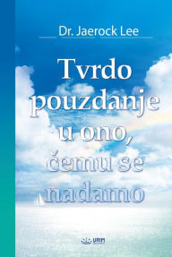 Title: Tvrdo pouzdanje u ono, cemu se nadamo(Croatian Edition), Author: Jaerock Lee