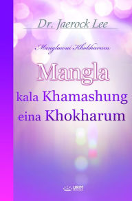 Title: Mangla kala Khamashung eina Khokharum(Tangkhul Edition), Author: Jaerock Lee