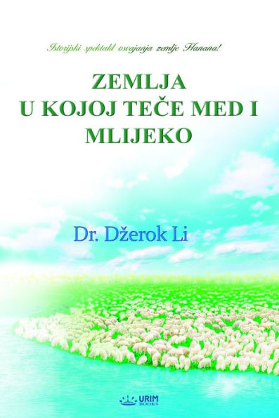 ZEMLJA U KOJOJ TECE MED I MLEKO(Bosnian Edition)