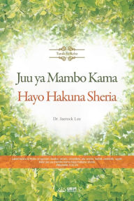 Title: Juu ya Mambo Kama Hayo Hakuna Sheria(Swahili Edition), Author: Jaerock Lee