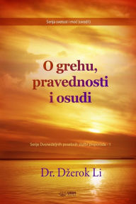 Title: O grehu, pravednosti i osudi(Serbian Edition), Author: Jaerock Lee