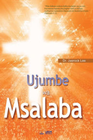 Title: Ujumbe wa Msalaba (Swahili Edition), Author: Jaerock Lee