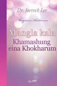Title: Mangla kala Khamashung eina Khokharum(Tangkhul Edition), Author: Jaerock Lee