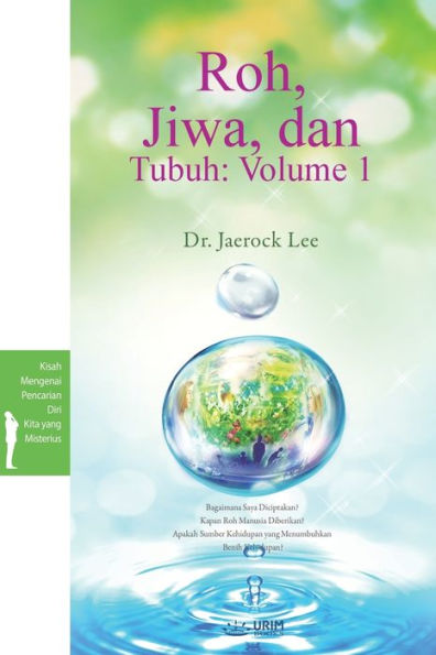 Roh, Jiwa, dan Tubuh: Volume 1(Indonesian Edition): Volume 1(