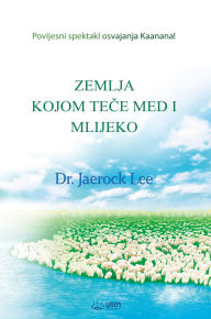 Title: ZEMLJA KOJOM TECE MED I MLIJEKO: The Land Flowing With Milk And Honey(Croatian Edition), Author: Jaerock Lee
