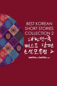 Title: Best Korean Short Stories Collection 2 대한민국 베스트 단편 소설모음집 2, Author: Janet Park