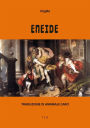 Eneide: Traduzione di Annibale Caro