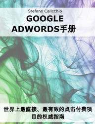 Title: Google Adwords??: ??????????????????????, Author: Stefano Calicchio
