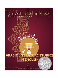 Title: Arabic Literature Studies in English Preserved Pearls: ???????? ??????? ????????? ????????, Author: Professor Dr. Faqihah Iliyasa Maulana