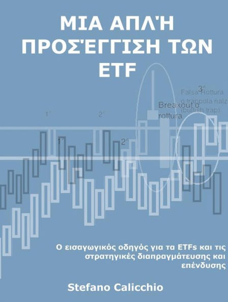 ??? ???? ?????????? ??? ETF: ? ??????????? ?????? ??? ?? ETFs ??? ??? ??????????? ??????????????? ??? ?????????