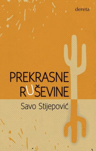Title: Prekrasne rusevine, Author: Savo Stijepovic