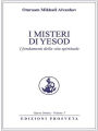 I misteri di Yesod: I fondamenti della vita spirituale