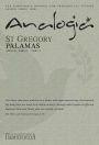 Analogia: St Gregory Palamas 2