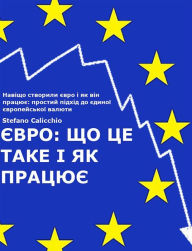 Title: ????: ?? ?? ???? ? ?? ??????: ?????? ???????? ???? ? ?? ??? ??????: ??????? ?????? ?? ?????? ???????????? ??????, Author: Stefano Calicchio