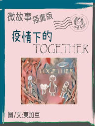 Title: ???? Together ?? ???: ??? (???), Author: ???