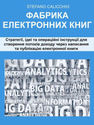 Title: ??????? ??????????? ????: ?????????, ???? ?? ?????????? ?????????? ??? ????????? ??????? ?????? ????? ????????? ?? ?????????? ??????????? ?????, Author: Stefano Calicchio