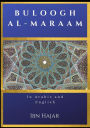 Buloogh Al-Maraam