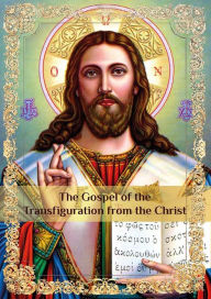 Title: «The Gospel of the Transfiguration from the Christ», Author: Oris Oris